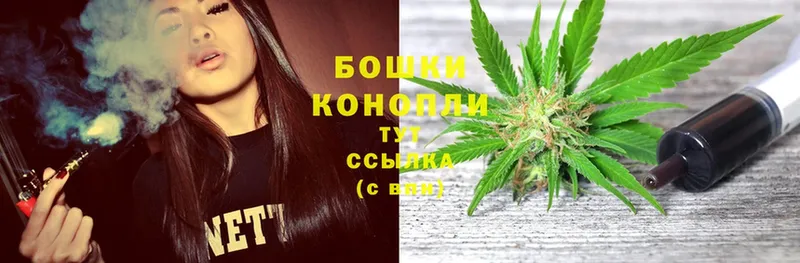 Бошки Шишки Ganja  Агидель 